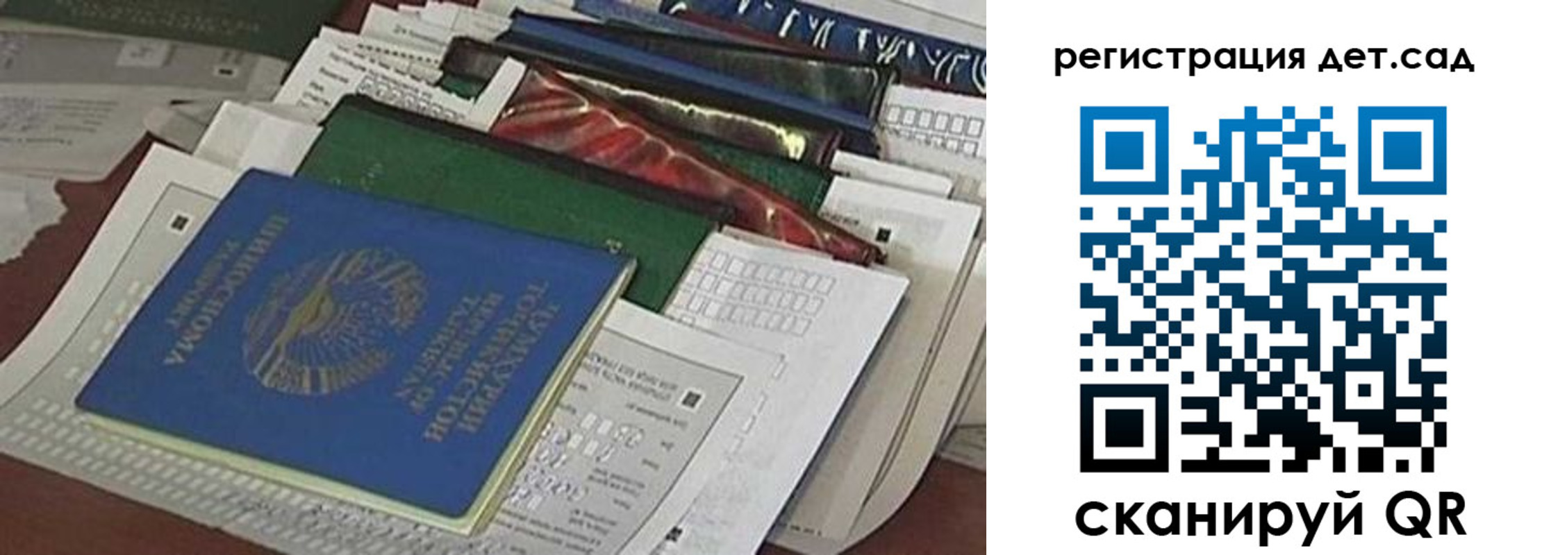 где прописаться в Бурятии
